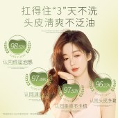 【胖东来热卖】nak珍品去屑橄榄洗发露580g 止痒去屑洗发水洗发乳