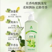 意几净 茶多酚控油蓬松洗发水-白檀山茶花香750g