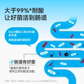 万益蓝WonderLab体重管理B420即食益生菌