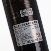 法国原瓶进口 超级波尔多 百年城堡酒庄 庄主自酿 AOP等级 圣拉曼大公爵干红葡萄酒750ml*6瓶