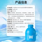 万益蓝WonderLab体重管理早B420晚S100益生菌组合装