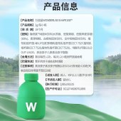 万益蓝WonderLab体重管理早B420晚S100益生菌组合装