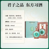 贵州习酒 君品 酱香型白酒 53度 500ml