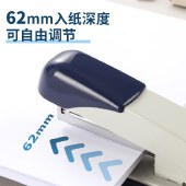 晨光订书机经典办公12号 混色 ABS91632 颜色随机【1个装】