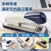 晨光订书机经典办公12号 混色 ABS91632 颜色随机【1个装】