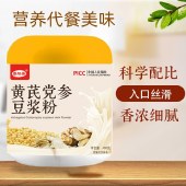【3罐】黄芪党参豆浆粉400g/罐 豆浆粉免煮早餐营养代餐五谷粉