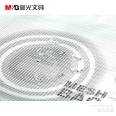 【12个装】晨光拉链袋PVC透明A4-ADM94506 文件袋防水袋网格网纹袋票据资料袋 颜色随机