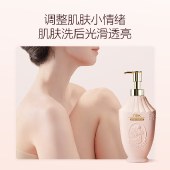 【胖东来热卖】nak奢享香水爽洁沐浴露（倾心邂逅）-21版600g