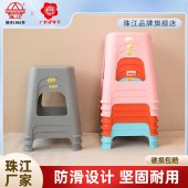 珠江牌塑料凳子加厚家用防滑凳现代简约高方凳客厅成人特厚熟胶凳