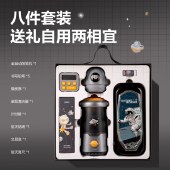 得力（deli）学生大口径电动文具礼盒套装电动削笔机铅笔计时器文具盒生日开学礼物奖励开学大礼包15件套