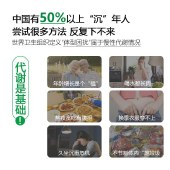 万益蓝WonderLab代谢管理S100小绿瓶即食益生菌 10瓶/盒