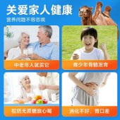 【2罐】高钙益生菌驼奶粉350g/罐  (养祺美)