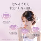 【胖东来热卖】nak香薰水润沐浴乳液（恒永爱恋）900g 紧致肌肤香氛沐浴露