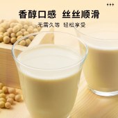 【3罐】黄芪党参豆浆粉400g/罐 豆浆粉免煮早餐营养代餐五谷粉