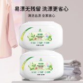 意几净茶多酚植萃净5D多效合一香氛洗衣凝珠-玫瑰白茶10g*30颗