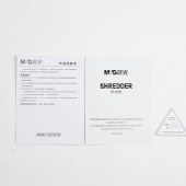 晨光碎纸机经典AEQ96702 大容量低噪音文件粉碎机办公5级高保密碎纸器