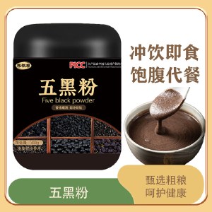 【3罐】五黑粉400g/罐 早餐五谷杂粮即食冲泡懒人营养早餐