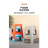 珠江牌塑料凳子家用加厚简约高凳餐桌板凳方凳商用凳子餐厅椅子【1张装】
