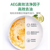 意几净茶多酚净味祛腥餐具净1.28kg