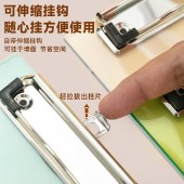 晨光记事板竖式透明ADM94511【1个装】颜色随机 票据夹塑料板夹垫板竖款文件板