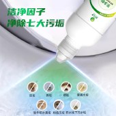 意几净茶多酚植萃净香氛洁厕液500g