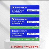 万益蓝WonderLab代谢管理S100小绿瓶即食益生菌 10瓶/盒
