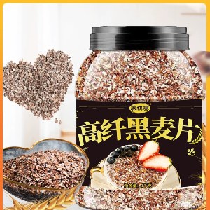【2罐】高纤黑麦片1000g/罐（罐装）营养代餐早餐美食