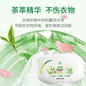 意几净茶多酚植萃净5D多效合一香氛洗衣凝珠-玫瑰白茶10g*30颗