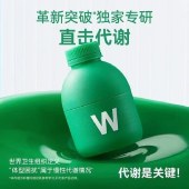 万益蓝WonderLab代谢管理S100小绿瓶即食益生菌 10瓶/盒