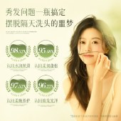 【胖东来热卖】nak珍品丝滑马油洗发露580g 修护毛躁柔顺洗发水洗发乳