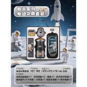 得力（deli）学生大口径电动文具礼盒套装电动削笔机铅笔计时器文具盒生日开学礼物奖励开学大礼包15件套