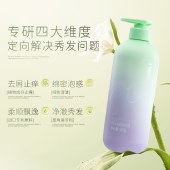 【胖东来热卖】nak珍品去屑橄榄洗发露580g 止痒去屑洗发水洗发乳