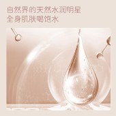 【胖东来热卖】nak奢享香水滋润香体乳（妩媚浓情）（粉瓶）300g 补水保湿身体乳