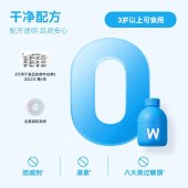万益蓝WonderLab体重管理B420即食益生菌