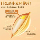 【2罐】小麦胚芽900g/罐（罐装）营养代餐早餐美食