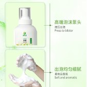 意几净茶多酚茶香泡泡洗手液500g