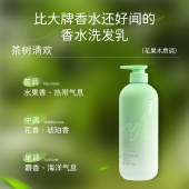 【胖东来热卖】nak茶树精油洗发乳液 （盈润去屑）645g