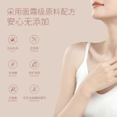 【胖东来热卖】nak奢享香水滋润香体乳（妩媚浓情）（粉瓶）300g 补水保湿身体乳