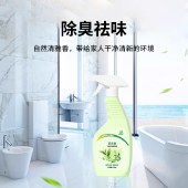 意几净茶多酚净味多用途清洁剂500g