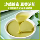 【3罐】山药薏米绿豆沙400g/罐 绿豆夏日饮品代餐粉速溶绿豆汤绿豆沙