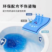 意几净净味洁厕宝450g 去味抑菌蓝泡泡45g*10颗装