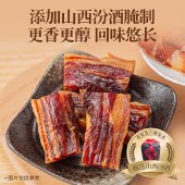 【东莞特产】东翔腊肉猪肉广式腊肠送礼纯肉年货