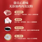 【东莞特产】莞香龙凤肠礼盒1000g广式腊肠送礼干货腊味