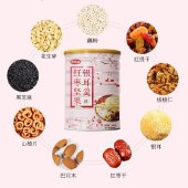 【3罐】红枣坚果银耳羹500g/罐   冲泡即食早餐代餐
