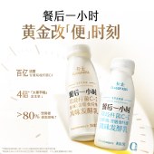 【8瓶】卡士餐后一小时250g*8支 原味/无蔗糖 风味发酵乳 短保低温酸奶