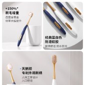 【9.9专区】意几净护齿软毛牙刷2支装 加宽软毛刷牙宽头牙刷