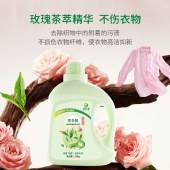 意几净茶多酚植萃净香氛洗衣液-玫瑰白茶