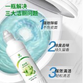 意几净茶多酚植萃净香氛洁厕液500g