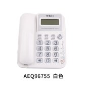晨光电话机标准经典摇头水晶按键 AEQ96755 办公座机按键电话机