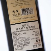 法国原瓶进口 卡迪亚克橡木桶干红葡萄酒750ml*6瓶